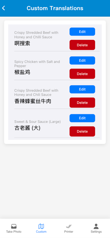 截图 3